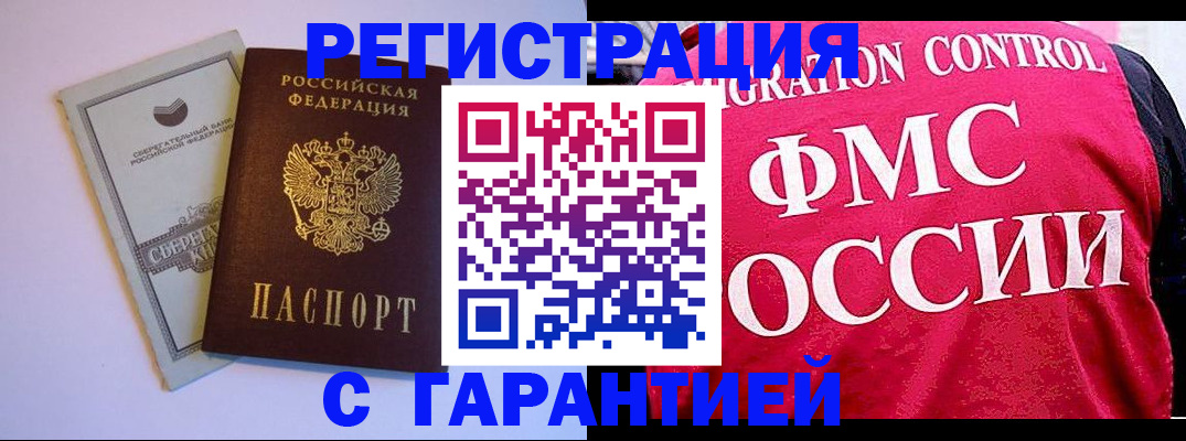 форма 3 в Тыве